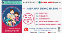 Haba hap shong ha iing