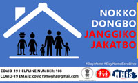 Stay Home Save Lives